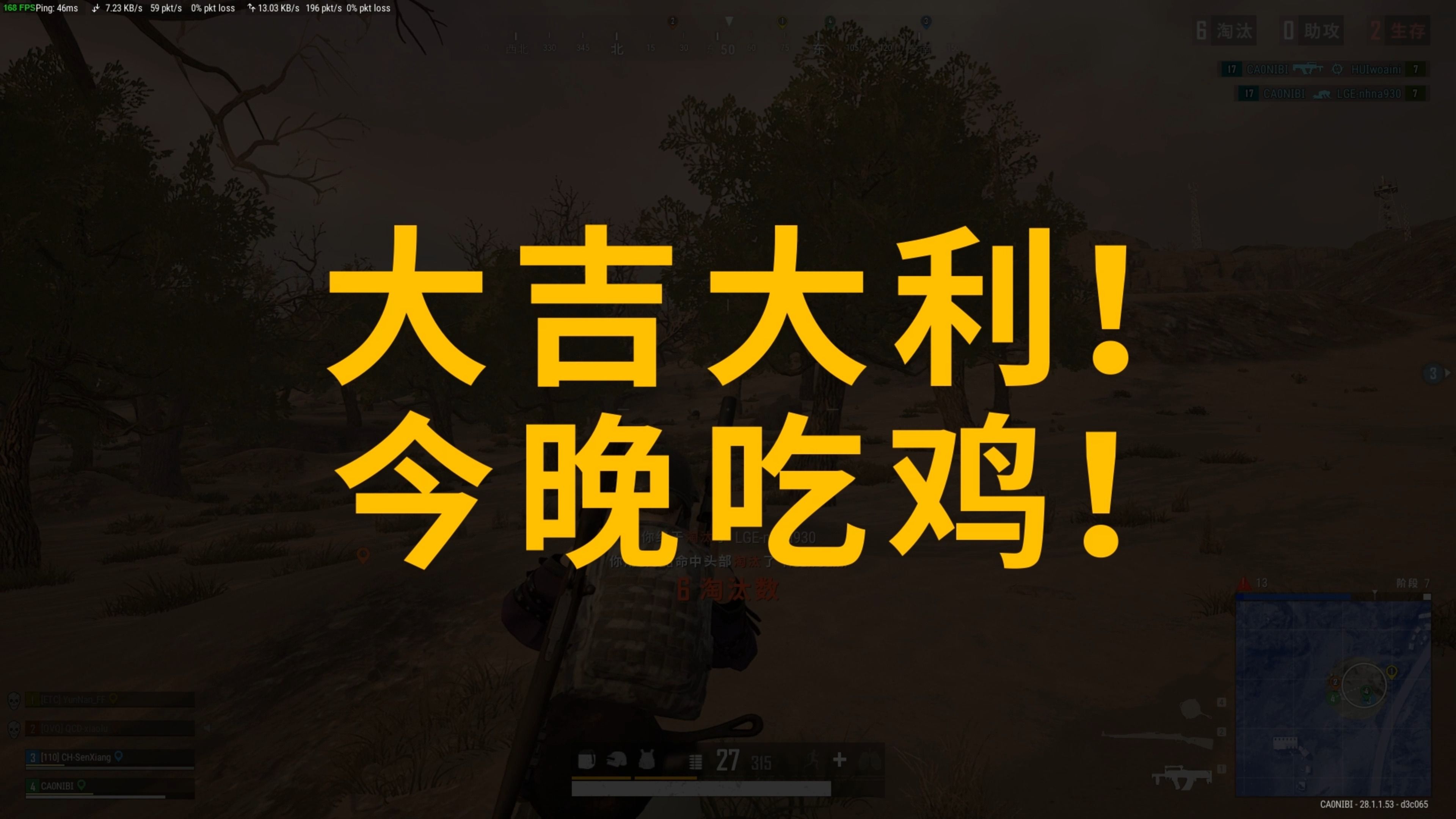 潮已过